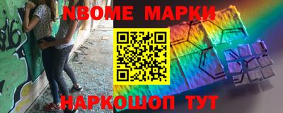 прущая мука Донецк