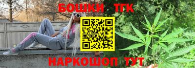 соль ск Аргун