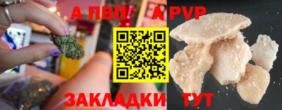 а пвп мука Донской
