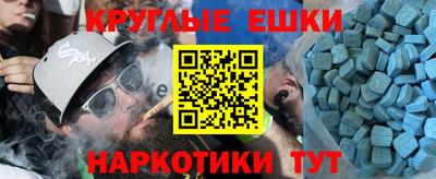 прущая мука Апшеронск