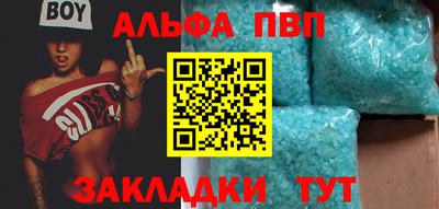 соль ск Аргун