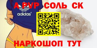 СК Дубна