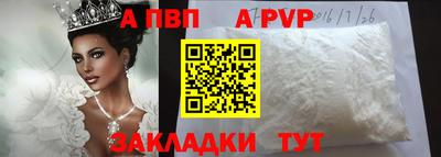 а пвп мука Донской