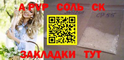 прущая мука Донецк