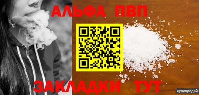 MDMA Апрелевка