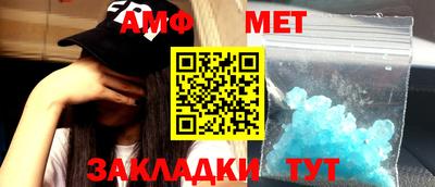 прущая мука Апшеронск