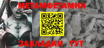 соль ск Аргун