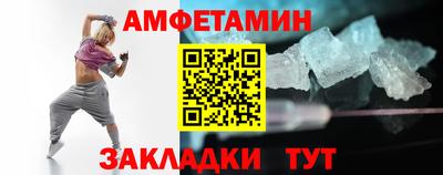 прущая мука Апшеронск