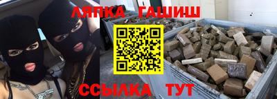 Альфа ПВП Абинск