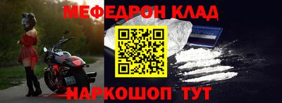 соль ск Аргун