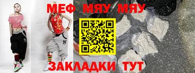 прущая мука Донецк