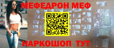 прущая мука Донецк