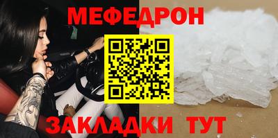 прущая мука Апшеронск