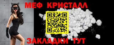 прущая мука Донецк