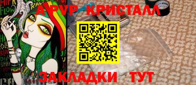 а пвп мука Донской