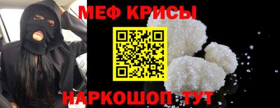 а пвп мука Донской