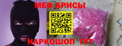 СК Дубна