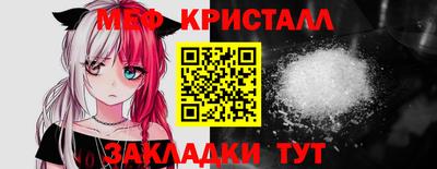 соль ск Аргун