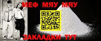 прущая мука Апшеронск