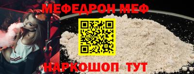 соль ск Аргун