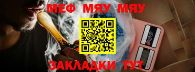 прущая мука Донецк