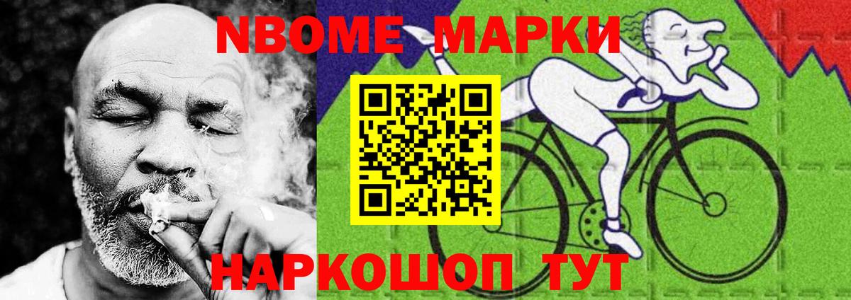 ЛСД экстази ecstasy Железногорск