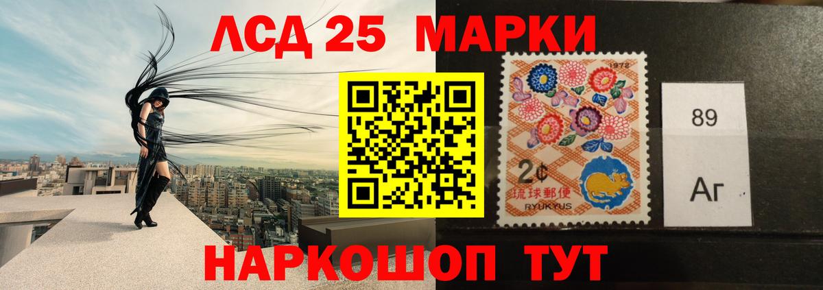 Железногорск  Лсд 25 экстази кислота  Вход с VPN 