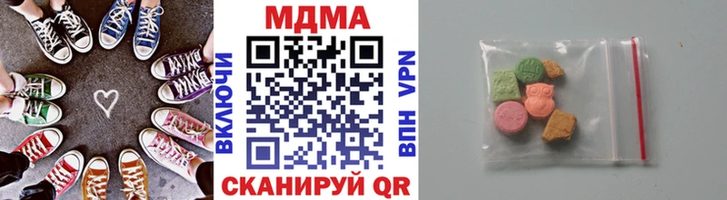 MDMA VHQ Железногорск