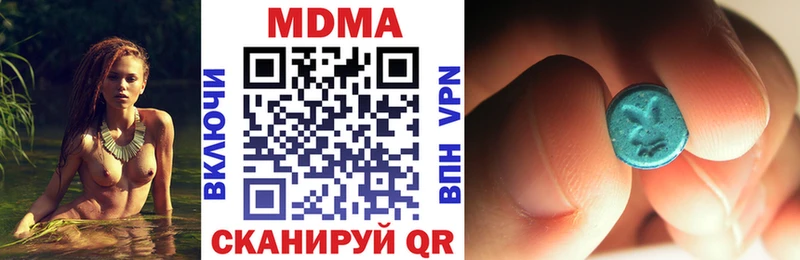 МДМА молли  продажа наркотиков  Железногорск 