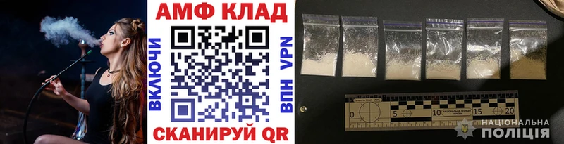 мориарти телеграм  дарнет шоп  Железногорск  Первитин мет 