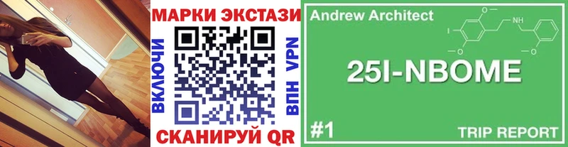 мега ONION  Железногорск  Марки NBOMe 1500мкг 