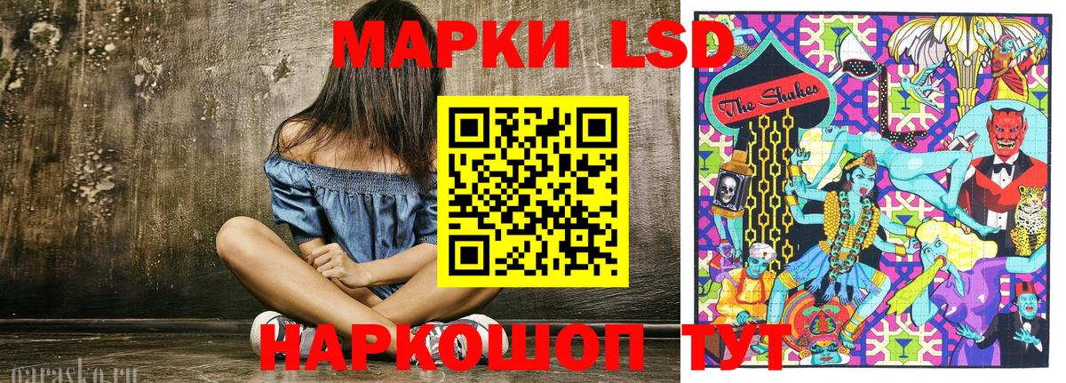 Марки NBOMe 1,8мг Железногорск