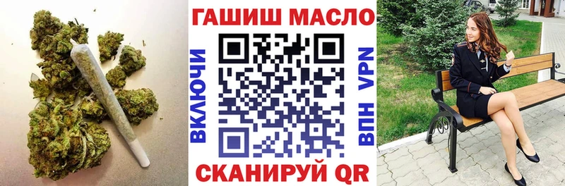 дарнет шоп Железногорск Дистиллят ТГК Wax