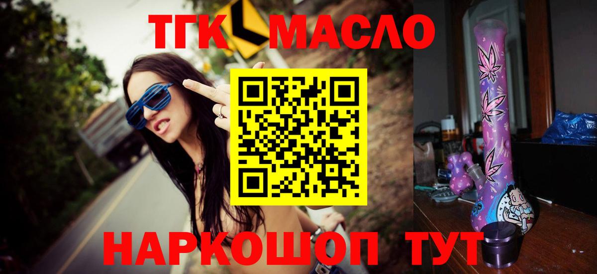 Гашиш  Лсд 25  Железногорск  Купить наркотик  Марихуана  Вход с VPN  Гашиш  Кокаин  Меф МЯУ МЯУ кристаллы  МДМА 