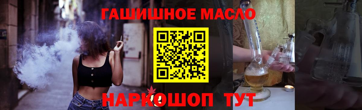 ТГК вейп с тгк Железногорск