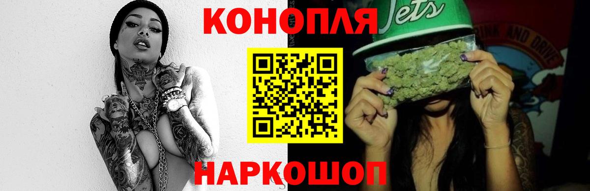 Каннабис гибрид  Вход с VPN  Шишки марихуана Amnesia  Каннабис тримм  Железногорск  МАРИХУАНА White Widow 