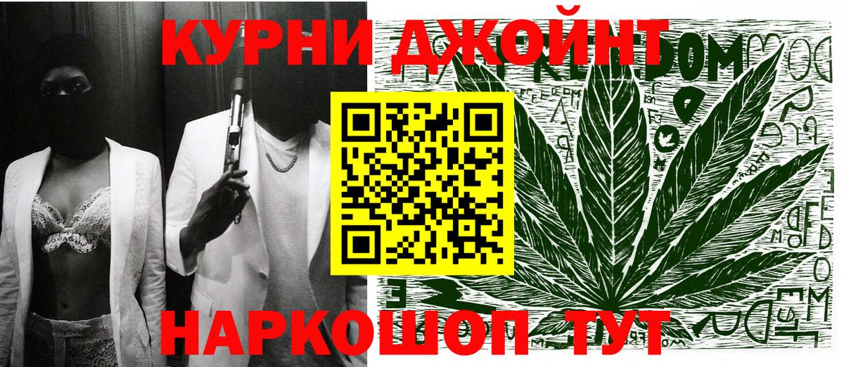 МАРИХУАНА гибрид  Железногорск  МАРИХУАНА Bruce Banner  МАРИХУАНА White Widow 